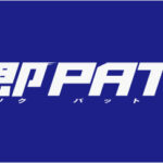 ド底辺フリーターだが競馬やってみたくて即PAT登録したぞ