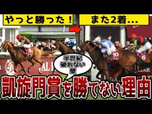 【欧州の壁】凱旋門賞を勝てない理由を解説！今年は日本馬に勝機あり？【クロノジェネシス】【ディープボンド】
