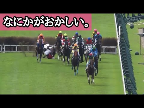 【落馬事故】障害レースでまさかの事故…