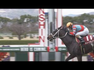 「ここは譲れない、負けられない！」ディープボンド連覇達成【阪神大賞典2022】