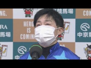 「こんな大きな舞台で先生に恩返し出来たと思うと、とても幸せです」丸田恭介騎手《ナランフラグ》【高松宮記念2022勝利騎手インタビュー】