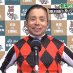 岩田康誠ってガチで復活してきてないか?
