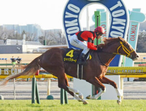 【競馬予想】[2]第58回金鯱賞(GⅡ) /2022