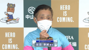 岩田康誠騎手って中央に来た頃は面白いキャラで競馬ファンからもイジられてて愛されキャラじゃなかった？