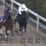 【フィリーズレビュー2022】追い切り/動きを見極め勝利に近づけ