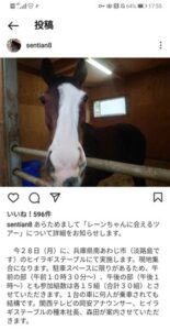 ●メロディーレーンに会いに行くツアー、ガチで開催決定