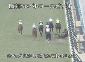 【ゆきやなぎ賞】松山弘平が落馬 頭部外傷