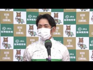 浜中俊騎手《ソウルラッシュ》【マイラーズカップ2022勝利騎手インタビュー】