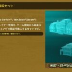【競馬】ウイニングポスト9 2022が発売 ついにDLCで海外牧場が早く作れるようになったぞ