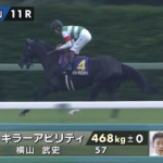 キラーアビリティとはなんだったのか？