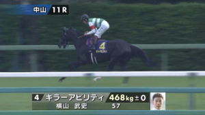 キラーアビリティとはなんだったのか？