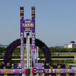 【競馬予想】[4]第165回 天皇賞･春 (GI) /2022