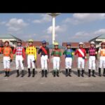 アタック!地方競馬|第157回|4月デビューの新人騎手 Part1|NAR公式