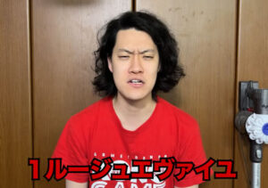 【神の領域】『粗品』と言う超逆神