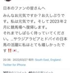 オイシン・マーフィーさん、元気そう