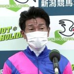 柴田善臣さん、長期休養から回復も実戦復帰は未定