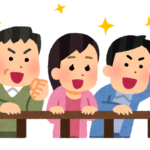 競馬始めようと思うんだけど勝つにはどうすればいいの?