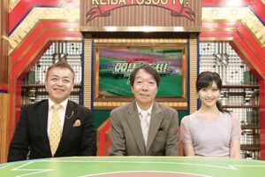 「競馬予想TV」と言う全く当たらない逆神予想集団