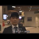 【2022ケンタッキーダービー】クラウンプライド・新谷功一調教師インタビュー(5月2日撮影) | JRA公式