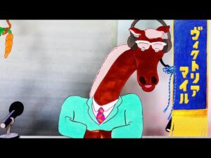 「ディスクジッキョー」 ―ヴィクトリアマイル編― | JRA公式