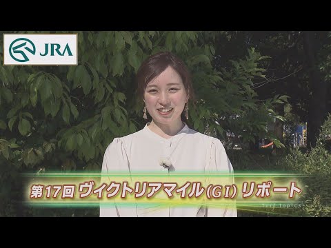 【重賞リポート】2022年 ヴィクトリアマイル｜JRA公式