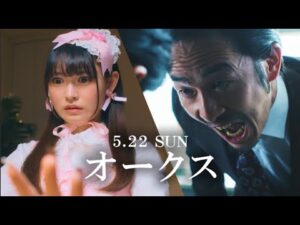 「ウマのそら。」 ―オークス編― | JRA公式