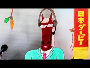 「ディスクジッキョー」 ―日本ダービー編― | JRA公式