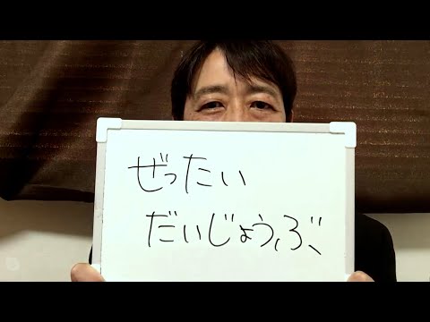 アタック！地方競馬｜第165回｜浅野靖典  ダービーシリーズ大展望！｜NAR公式