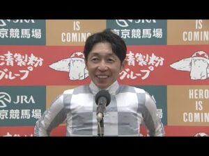 武豊騎手《ドウデュース》【日本ダービー2022勝利ジョッキーインタビュー】