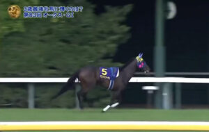 【オークス】 サウンドビバーチェ放馬遅延でカンテレ、レース中にCM