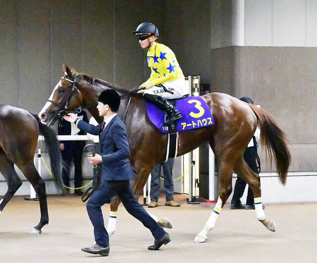 2冠馬スターズオンアース捨てた川田ｗｗｗｗ