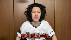 【オークス】大逆神「粗品」本命ナミュールwww