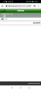 【緊急】競馬の天皇賞で大勝負するから応援頼むｗｗｗｗｗｗｗｗｗｗｗｗｗｗｗｗｗｗｗｗｗｗｗｗｗｗｗｗｗｗｗｗｗｗｗ