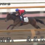【京王杯スプリングカップ2022】追い切り/動きを見極め勝利に近づけ