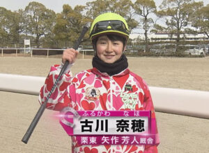古川奈穂さん、矢作厩舎以外の騎乗依頼がない
