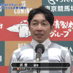 【日本ダービー】武豊さん、史上最多6度目のダービー制覇!最年長V
