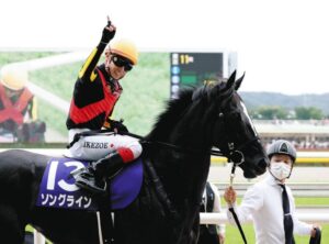 前走もっと走れよソングライン