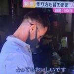 デムーロ騎手は豆腐も納豆も好きなのか