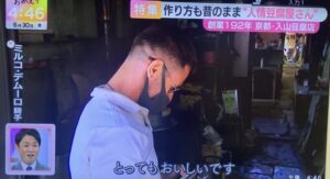 デムーロ騎手は豆腐も納豆も好きなのか