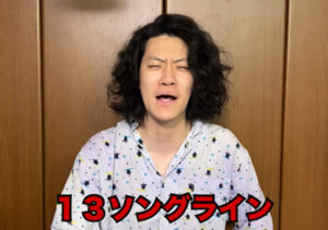 【安田記念】悲報！粗品◎ソングライン