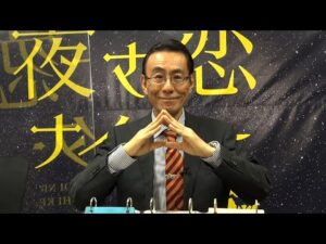 アタック！地方競馬｜第168回｜全国実況アナウンサーファイル vol.6 橋口浩二アナウンサー｜NAR公式