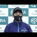 松山弘平騎手《デアリングタクト》【宝塚記念2022共同会見】