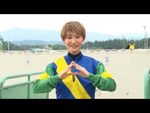 アタック！地方競馬｜第169回｜YJS トライアルラウンド 東日本地区注目騎手 関本玲花騎手｜NAR公式
