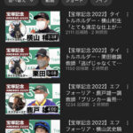 キムテツの記者会見、いくらなんでも長すぎる
