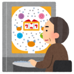 もし、競馬をやってなかったら今どんな自分がいたと思う?