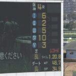 【競馬】阪神2歳未勝利1400mで1:20.8wwwww