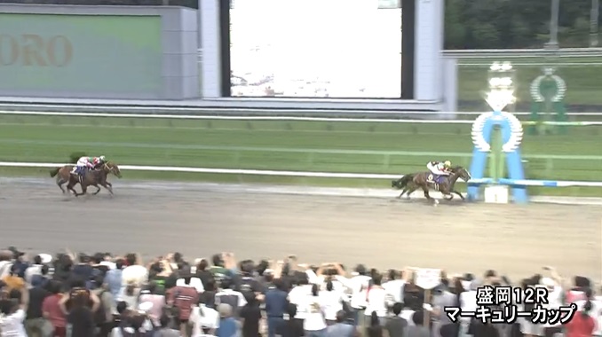 【マーキュリーカップ2022】結果・動画/バーデンヴァイラーがきっちり差し切る