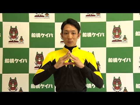 アタック！地方競馬｜第174回｜祝！２度目の東京ダービー制覇 本橋孝太騎手｜NAR公式