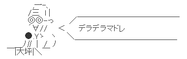 実況アナウンサーのギアが上がる瞬間が好きなやつおる？