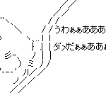 【文春】藤田菜七子熱愛発覚か